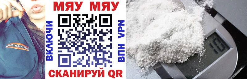 Где продают наркотики Долгопрудный Гашиш Cocaine МЕФ Каннабис