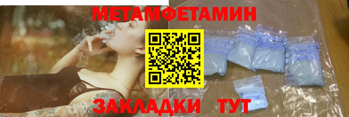 Amphetamine  Amphetamine  Долгопрудный  Амфетамин 98%  Вход с VPN 