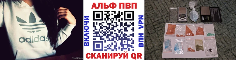 Alfa_PVP Соль  цена наркотик  нарко площадка как зайти  Долгопрудный 