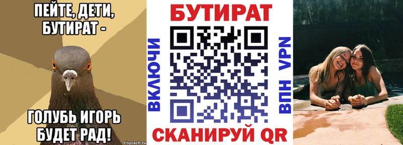 это наркотические препараты  blacksprut ССЫЛКА  Долгопрудный  БУТИРАТ BDO 