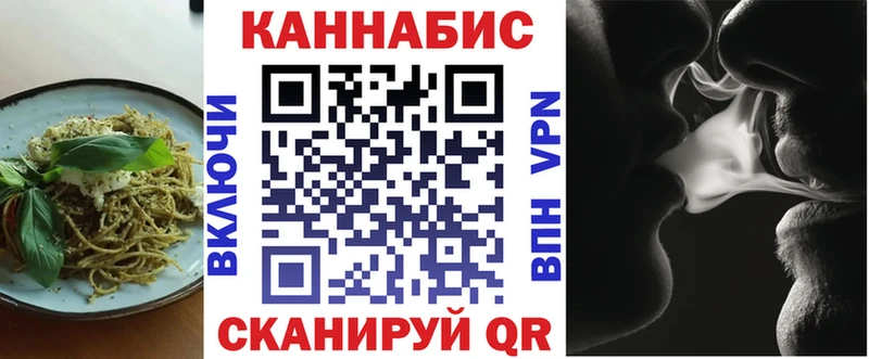 нарко площадка официальный сайт Долгопрудный Cannafood марихуана