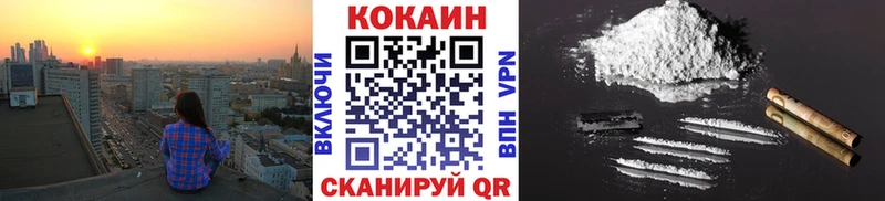 COCAIN VHQ  магазин продажи наркотиков  Долгопрудный 