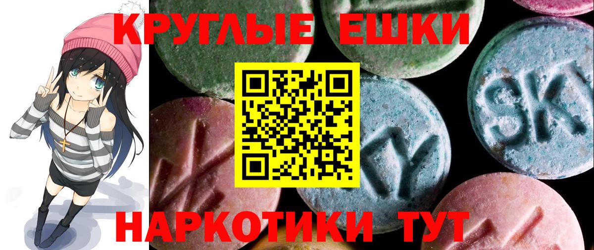 закладки  Долгопрудный  Ecstasy XTC  мориарти состав  Экстази DUBAI 