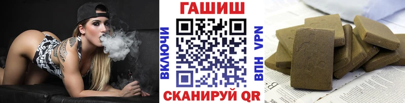 Гашиш 40% ТГК  даркнет состав  Долгопрудный 
