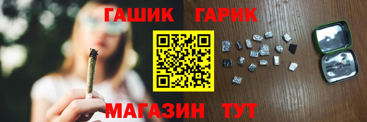 Гашиш гарик  Вход с VPN  Гашиш  Долгопрудный  Гашиш Ice-O-Lator 