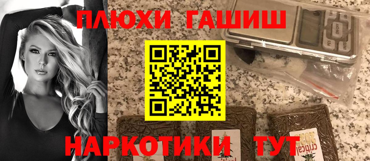 Гашиш  Долгопрудный  продажа наркотиков  ГАШ индика сатива  ГАШ AMNESIA HAZE 