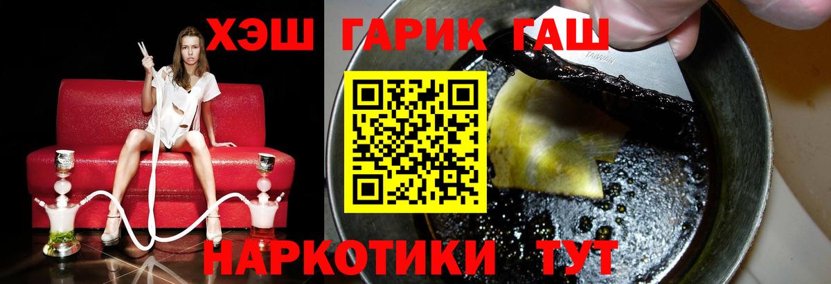 Долгопрудный  ГАШИШ  МДМА  Вход с VPN  Cocaine  МЕФ  