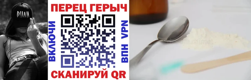 ГЕРОИН афганец  Долгопрудный 