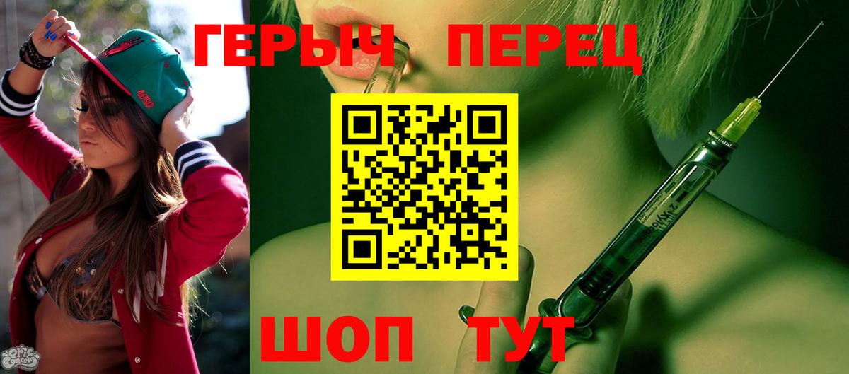 ГЕРОИН Афган Долгопрудный