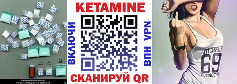 КЕТАМИН VHQ  Долгопрудный 