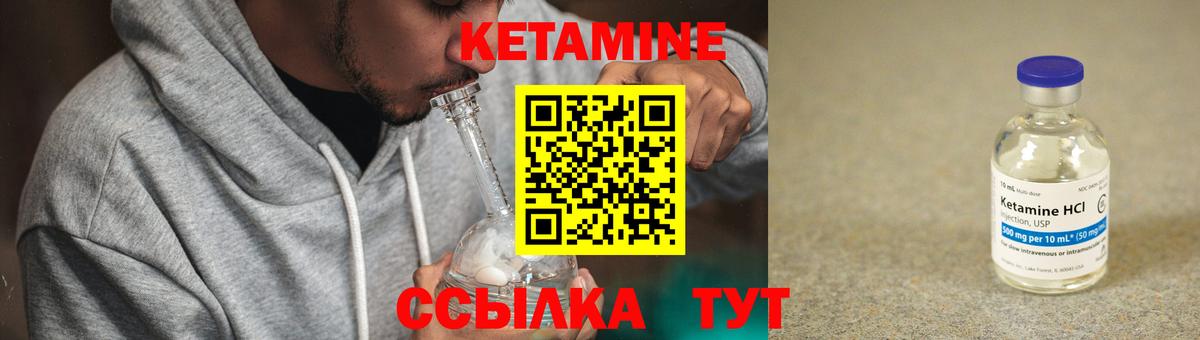 Долгопрудный  omg ссылки  Вход с VPN  Кетамин VHQ 