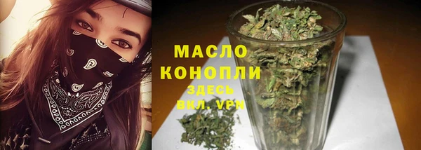 метадон Лабытнанги