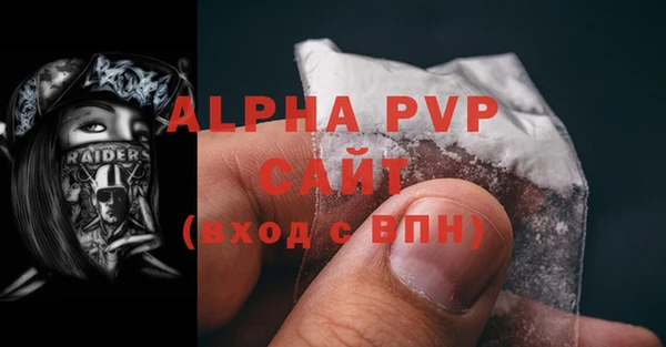 метадон Лабытнанги