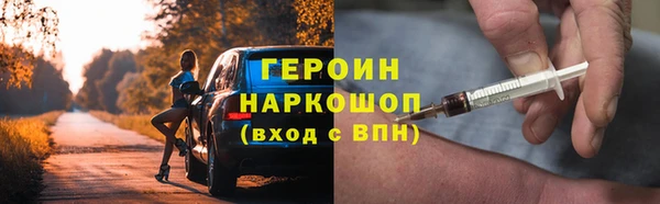 метадон Лабытнанги