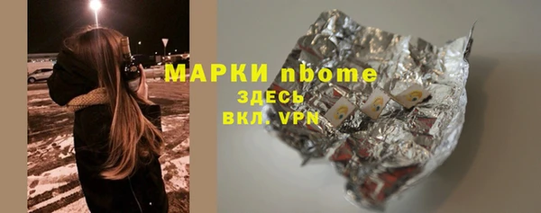 метадон Лабытнанги
