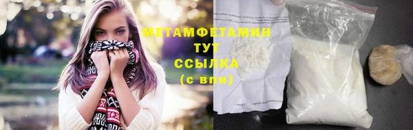 метадон Лабытнанги
