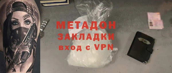 метадон Лабытнанги
