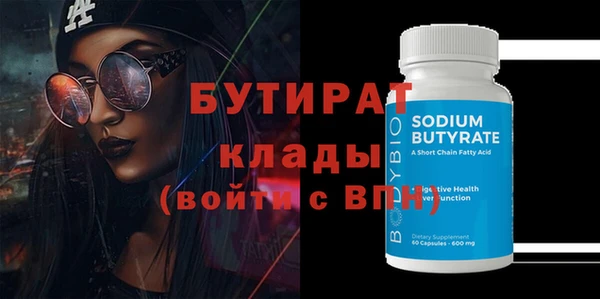 метадон Лабытнанги
