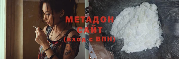 метадон Лабытнанги