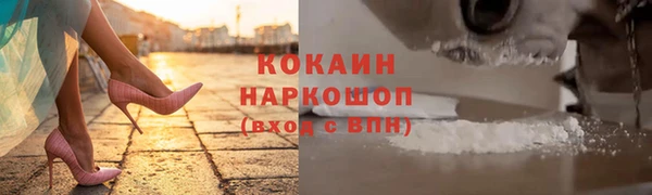кокаин колумбия Лагань