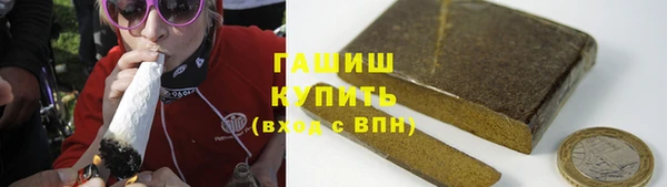 метадон Лабытнанги