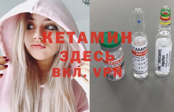 метадон Лабытнанги