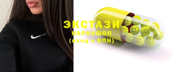 метадон Лабытнанги