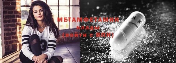метадон Лабытнанги