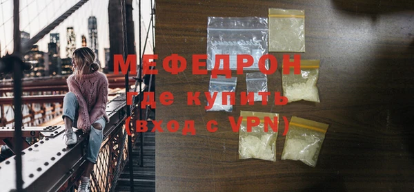 mdpv Ладушкин