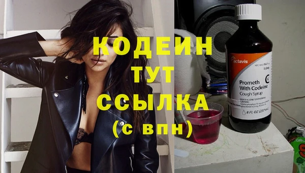 метадон Лабытнанги