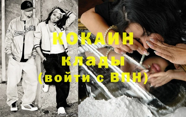 mdpv Ладушкин