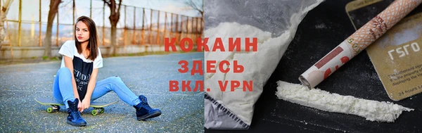 mdpv Ладушкин