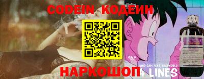 скорость Бийск