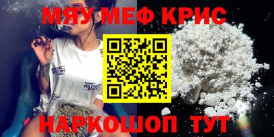 скорость Бийск