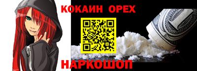 скорость Бийск