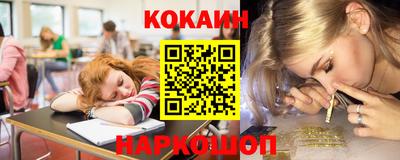 скорость Бийск
