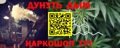 скорость Бийск