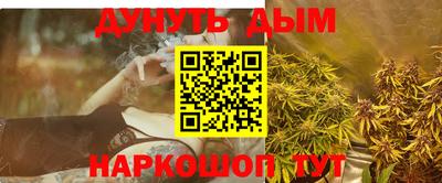 скорость Бийск