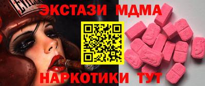 mdma Берёзовский