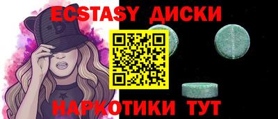 mdma Берёзовский