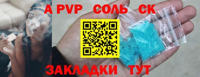 скорость Бийск