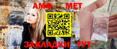 скорость Бийск