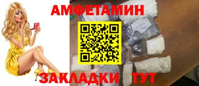стаф Кинель