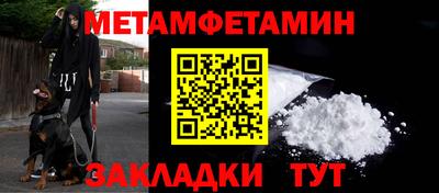 скорость Бийск