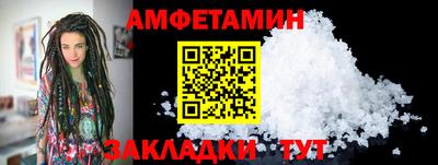 скорость Бийск