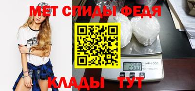 скорость Бийск