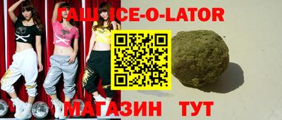 кокаин VHQ Беслан