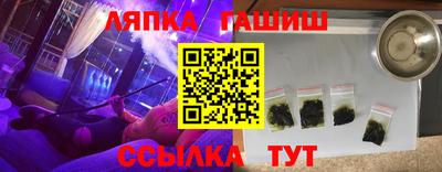 скорость Бийск