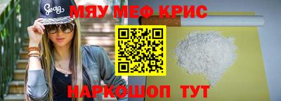 скорость Бийск