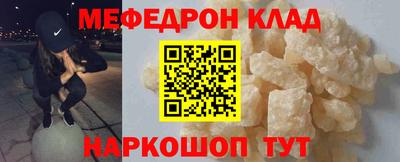 кокаин VHQ Беслан